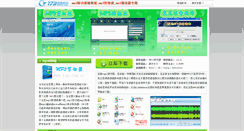 Desktop Screenshot of mp3.cr173.com