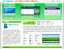 Tablet Screenshot of mp3.cr173.com